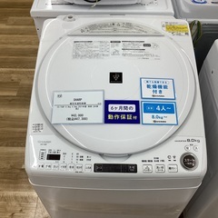 【取りに来られる方限定！！】SHARP　縦型洗濯乾燥機　2021年製