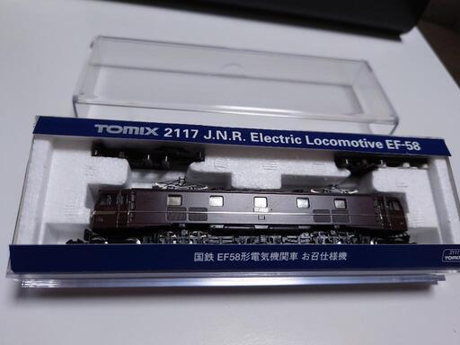 Nゲージ　EF58 お召仕様機