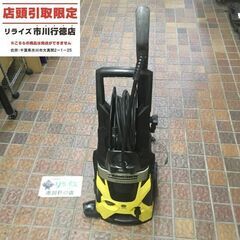 ケルヒャー K5 プレミアムサイレント 高圧洗浄機 50Hz【市川行徳店