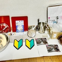 再募集！！ 雑貨色々まとめて　ポケモンカード、未使用カリタコーヒーグラインダー、コーヒードリッパーなど追加しました！10月11日限り、取りに来ていただける方　　 碁石3キロくらい　碁笥　赤い漆の和盆　金属三層缶　傘入れ　などなど　お渡しまでの間にちょっとアイテム増えます。の画像