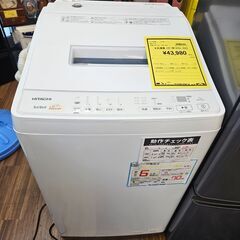 6ヶ月保証付き！！！　洗濯機　ヒタチ　日立　ビートウォッシュ　BW-G70J　2023年製