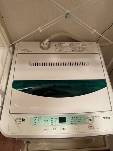 【中古品】洗濯機