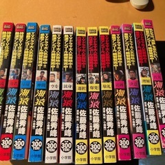 海猿コミック13巻セット
