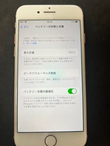 iPhone8SIMフリー64GBピンクゴールド
