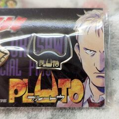 ☆浦沢直樹　20世紀少年、ＰＬＵＴＯ　ピンバッジセット　　未使用・未開封品　の画像