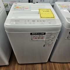 6ヶ月保証付き！！！　洗濯機　パナソニック　Panasonic　NA-F50B14　2020年製　
