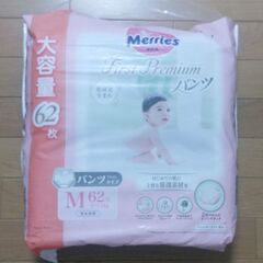 【新品未開封】大容量【パンツ Mサイズ　62枚】メリーズ ファーストプレミアム(6~11kg)　おまけ付きの画像