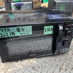 2021年 アイリスオーヤマ IRIS OHYAMA 単機能レン...