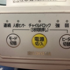 セラミックヒーター 人感センサー の画像