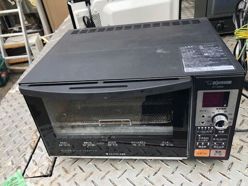 象印 トースター オーブントースター こんがり俱楽部 トースト 4枚焼き サクふわトースト マットブラック ET-GM30