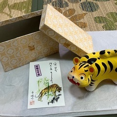 （決まりました）張り子の虎/置物/置き物