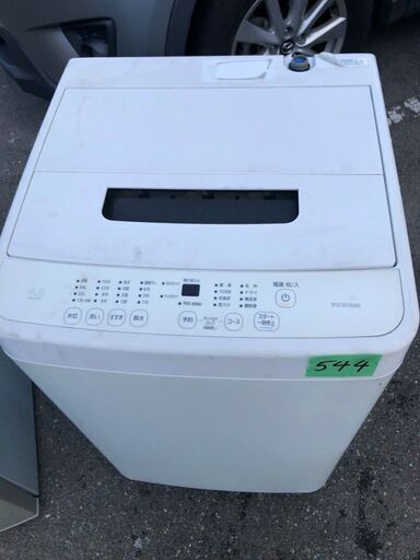 北九州市内配送設置無料✨NO 544 2020 アイリスオーヤマ 洗濯機 4.5kg 幅54cm 一人暮らし 部屋干し時間短縮モード 脱水30%UP 折り畳みできる蓋 上部を収納スペースに有効活用 IAW-T451