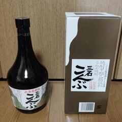 【引渡予定決まり】三石こんぶ焼酎