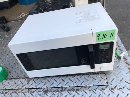 無印良品 電子レンジ・19L MJ‐ER19A2