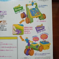 くまのプーさん よくばりウォーカーライダーの画像