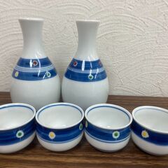 【差し上げます】徳利 お猪口 おちょこ 酒器 寿山