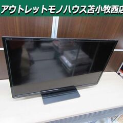 東芝 32型 液晶テレビ 2014年製 レグザ 32S8 ブラック リモコン付属