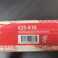 🍎A5用紙500枚の画像