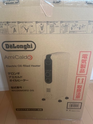 オイルヒーター