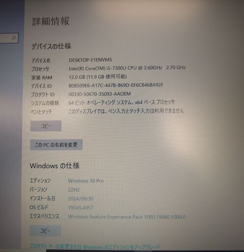 LIFEBOOK A A540/C FMVNA4TE カスタムメイド標準構成 LIFEBOOK A A540/C FMVNA4TE カスタムメイド標準構成 LIFEBOOK