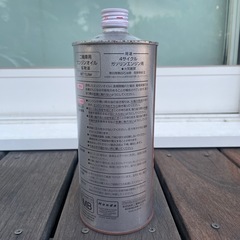 新品  4サイクル エンジンオイル  ホンダE1の画像