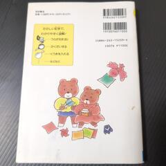 🍎おりがみ百科の画像