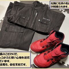 🔰未経験🌸新卒の方 募集！『月５０万円超＋賞与』★現場仕事やドライバーからの転職も大歓迎★成長産業だから長期安定！★何も分からなくてOK★車免許なしOKの画像