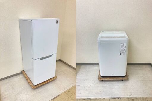 【中古家電セット】冷蔵庫・洗濯機　2点　29800円～【首都圏限定】
