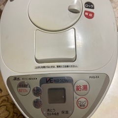 TIGER VEまほうびん　浄水　PVQ-E 中古。汚れあり。
