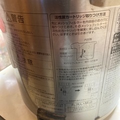TIGER VEまほうびん　浄水　PVQ-E 中古。汚れあり。
の画像