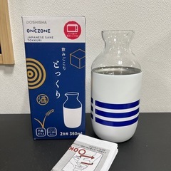 【新品未使用】冷酒&レンジで熱燗⭐︎ドウシシャ飲みごこちとっくり...