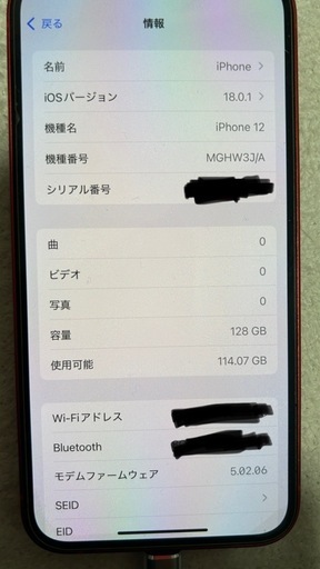 iphone12.  128GB RED