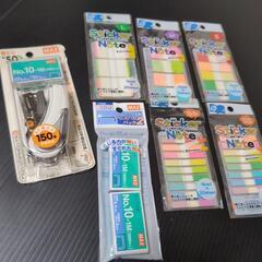 🍎ホッチキスと付箋紙