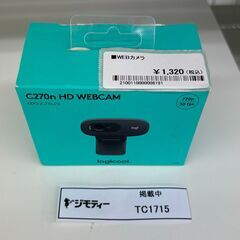 ★ジモティ割あり★ Logicool WEBカメラ   動作確認...