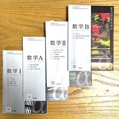 数学専門 プロ家庭教師 【数学が苦手な人を伸ばします】の画像