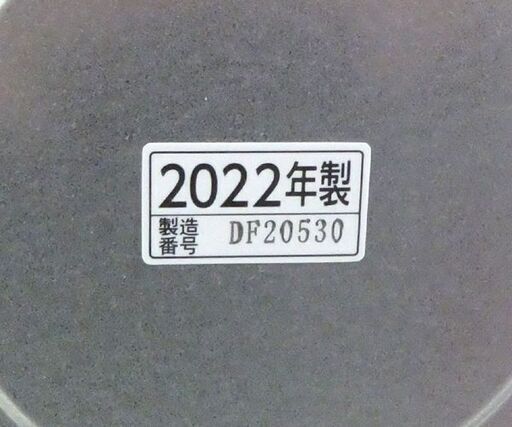 象印 スチーム式加湿器 フィルター不要 4.0Lタンク 2022年製 EE-DC50 ZOJIRUSHI 札幌市 屯田店