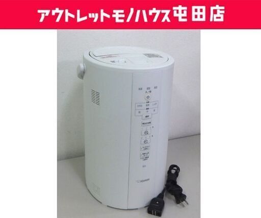 象印 スチーム式加湿器 フィルター不要 4.0Lタンク 2022年製 EE-DC50 ZOJIRUSHI 札幌市 屯田店