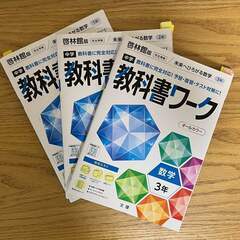 数学専門オンライン家庭教師 | 基礎から大学受験まで徹底サポートの画像