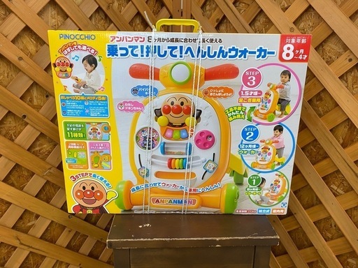 【愛品館 江戸川店】アガツマ ピノチオ アンパンマン 乗って押してへんしんウォーカー 未使用品 ID:110-025034-007