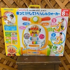 【愛品館 江戸川店】アガツマ ピノチオ アンパンマン 乗って押し...