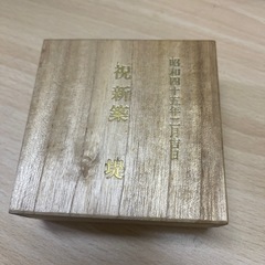 金杯