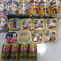 ☆❶ペットフード多種    ❶❷とセット価格です☆の画像