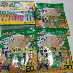 ☆❶ペットフード多種    ❶❷とセット価格です☆