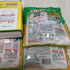 ☆❶ペットフード多種    ❶❷とセット価格です☆の画像