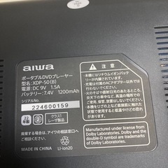 aiwa ポータブルDVDプレーヤーの画像