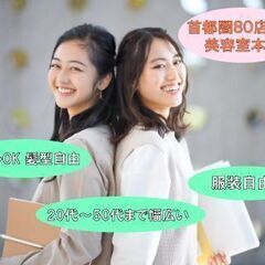 週2～3日からOK！渋谷区です  総務経理 【時短勤務】OK パートの画像