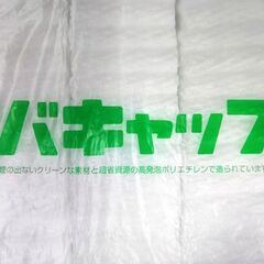 (未使用) ノバキャップ ESW－９ ゴム無 ７袋セットの画像
