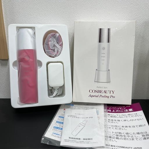 【新品未使用】アクリアルピーリングプロ COSBEAUTY ワインレッド