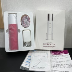 【新品未使用】アクリアルピーリングプロ COSBEAUTY ワイ...