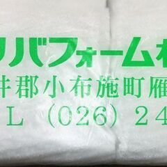 (未使用) ノバキャップ ESW－９ ゴム無 ７袋セットの画像